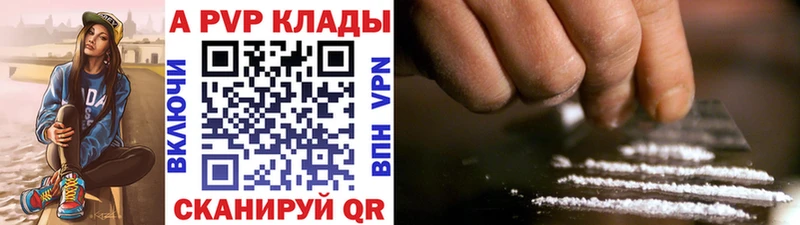 Где купить наркотики Алапаевск Конопля  МЕФ  Альфа ПВП  АМФ  КОКАИН  ГАШ 