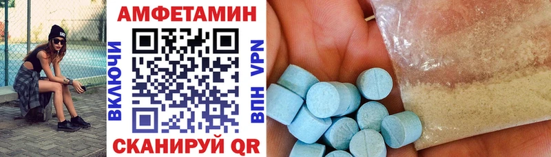 Амфетамин 97% даркнет сайт Алапаевск