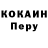 Первитин пудра Jeff Chandler