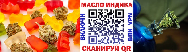дарнет шоп  Алапаевск  blacksprut рабочий сайт  Еда ТГК конопля 