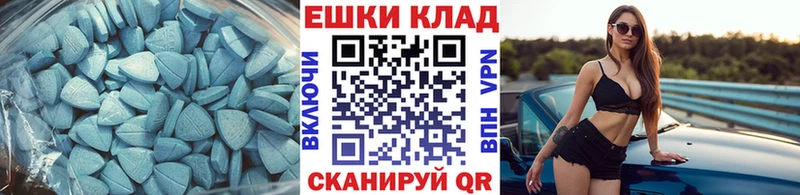 Ecstasy 250 мг Алапаевск