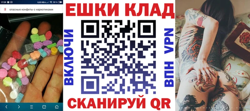 Экстази 250 мг  Алапаевск 