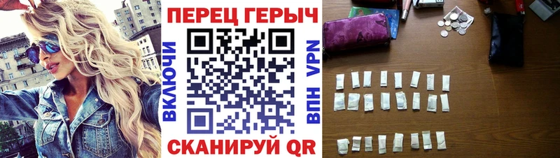 купить наркотики сайты  Алапаевск  ГЕРОИН хмурый 