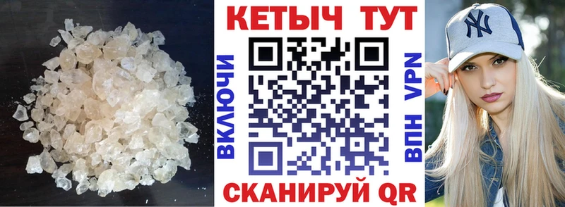 Кетамин ketamine купить darknet клад Алапаевск