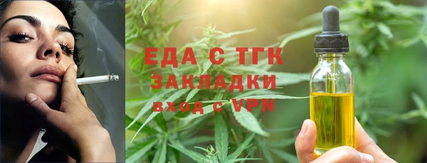 ПСИЛОЦИБИНОВЫЕ ГРИБЫ Абинск