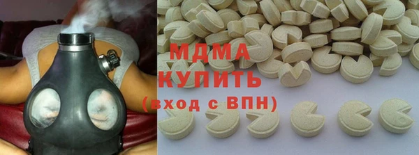 ПСИЛОЦИБИНОВЫЕ ГРИБЫ Абинск