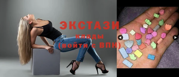 ПСИЛОЦИБИНОВЫЕ ГРИБЫ Абинск