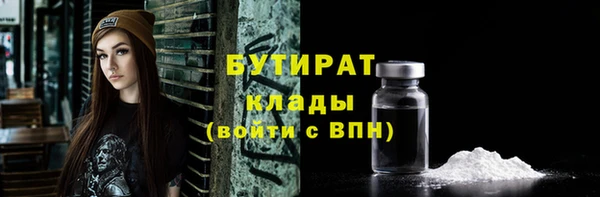 каннабис Абаза