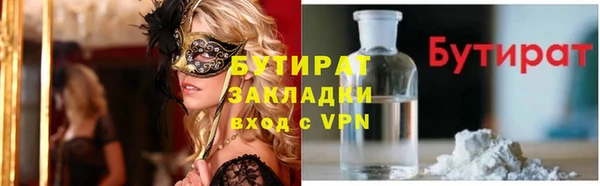 PSILOCYBIN Абдулино