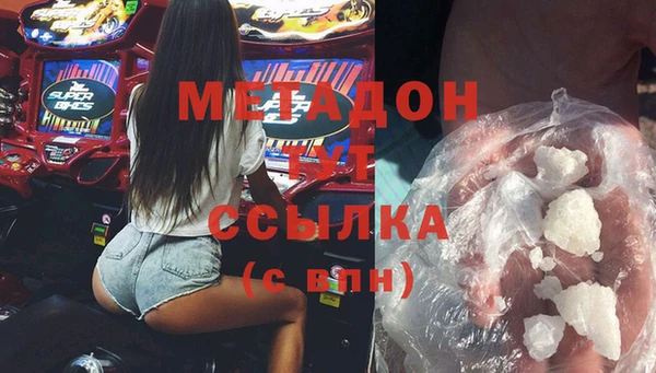 ПСИЛОЦИБИНОВЫЕ ГРИБЫ Абинск