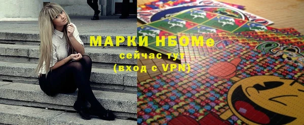 ПСИЛОЦИБИНОВЫЕ ГРИБЫ Абинск