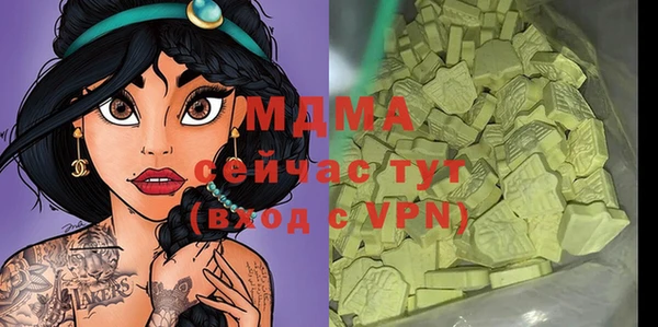 ПСИЛОЦИБИНОВЫЕ ГРИБЫ Абинск