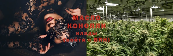 ПСИЛОЦИБИНОВЫЕ ГРИБЫ Абинск