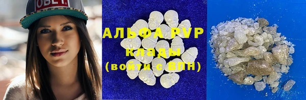 каннабис Абаза