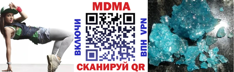 MDMA кристаллы  дарк нет Telegram  Алапаевск 