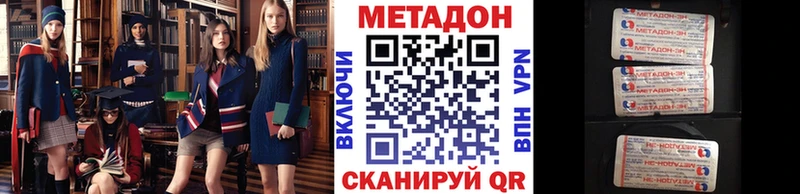 МЕГА маркетплейс  Алапаевск  Метадон кристалл 